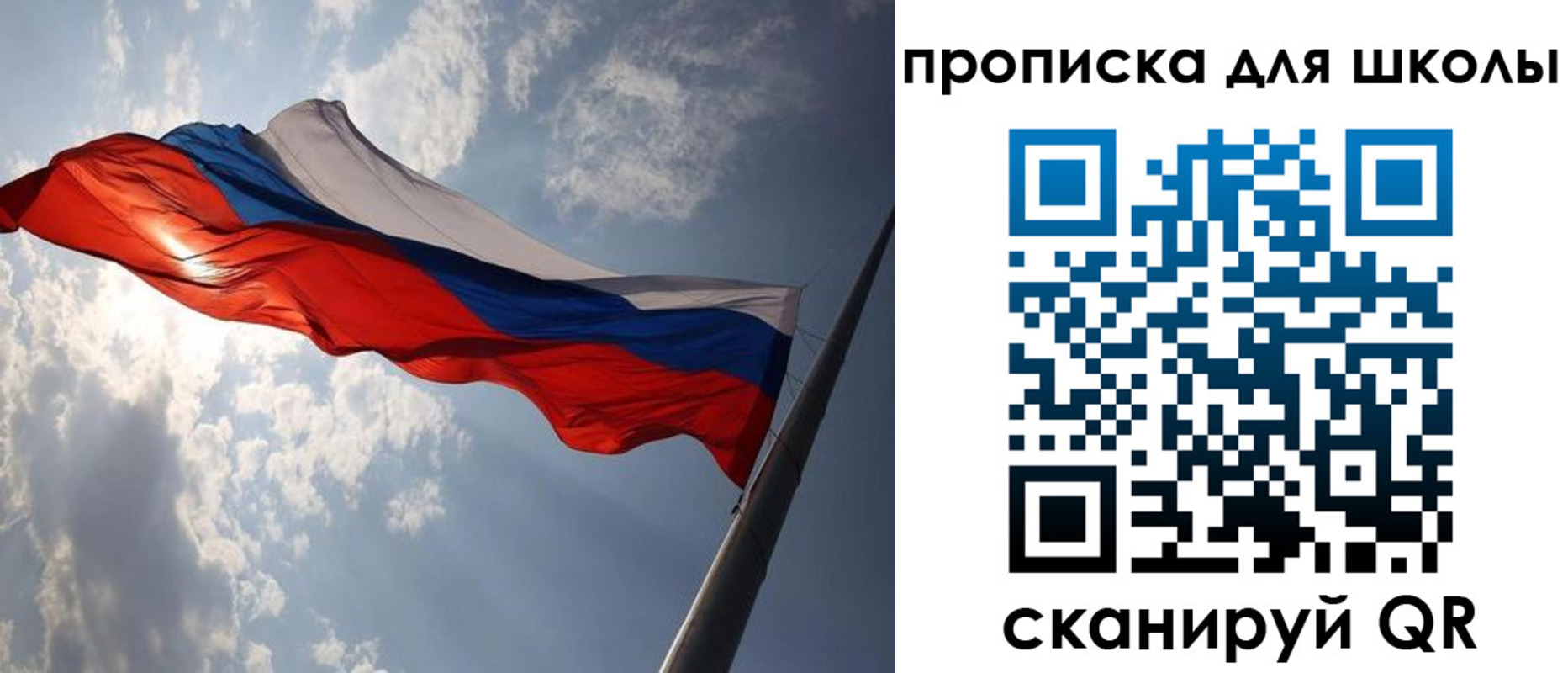 временная регистрация в Харовске