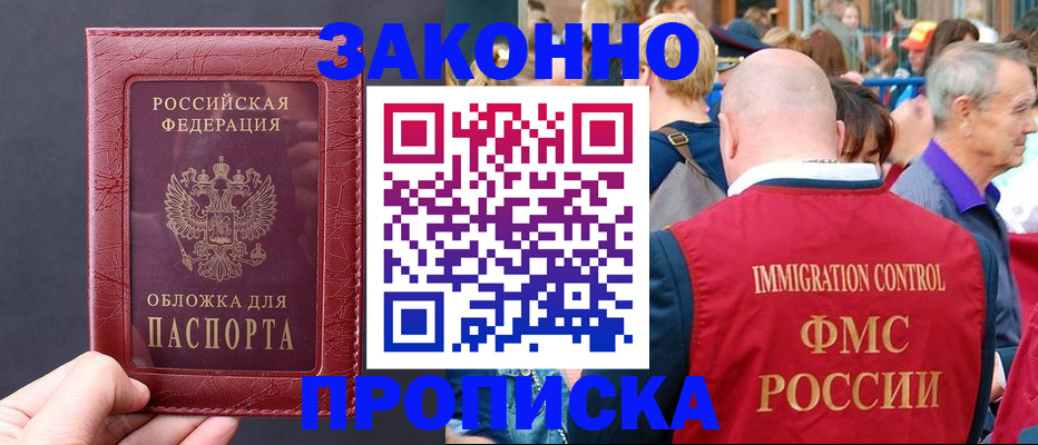 регистрация для школы в Харовске