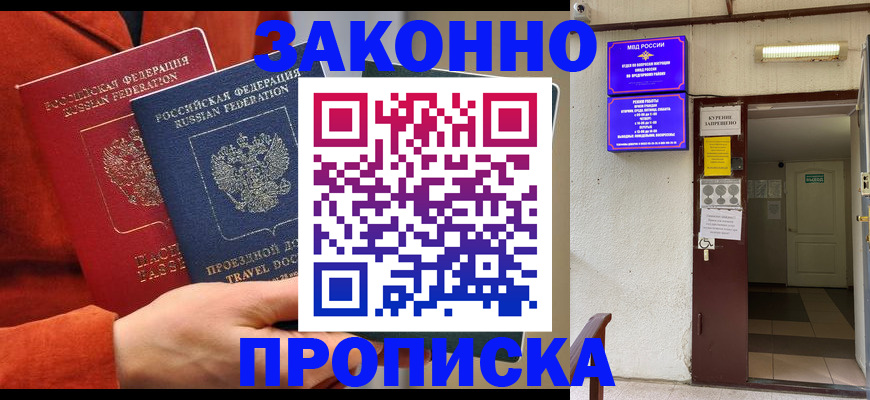 временная регистрация госуслуги в Харовске